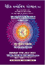 સ્મરણિકા