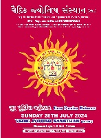 સ્મરણિકા